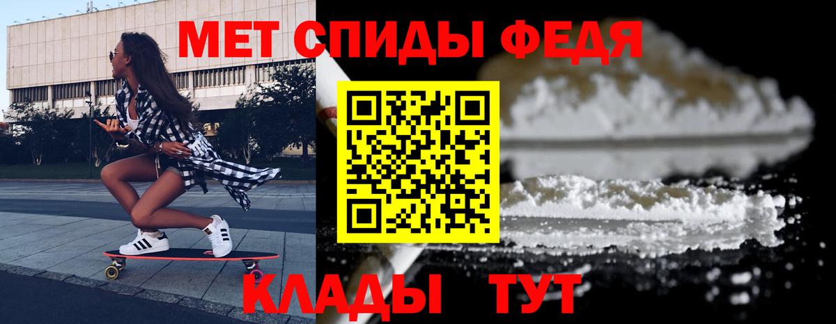 Скопин  Amphetamine VHQ  Amphetamine  Вход с VPN 
