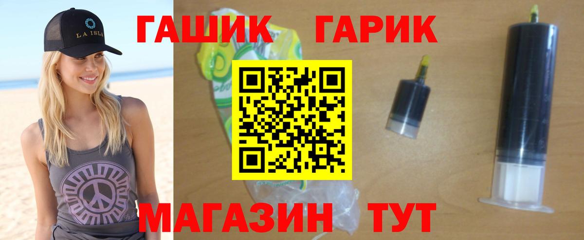 ГАШИШ AMNESIA HAZE Скопин