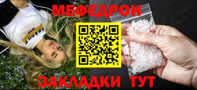 дживик Бугуруслан