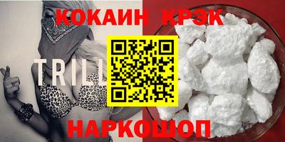 индика Будённовск