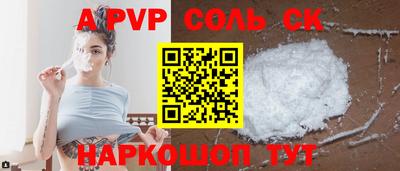 индика Будённовск