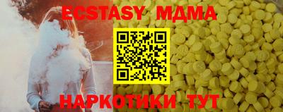 дживик Бугуруслан