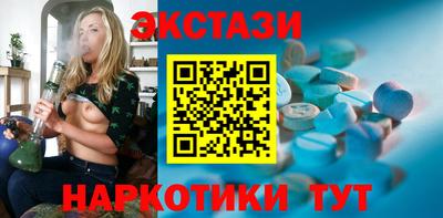 амф Рыбинск