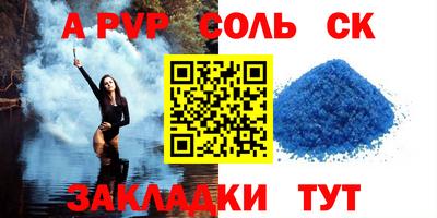 индика Будённовск
