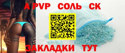 твердый Бузулук