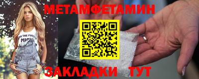 дживик Бугуруслан