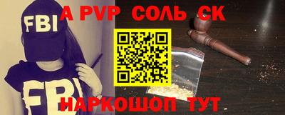 твердый Бузулук