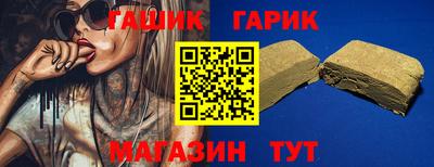 дживик Бугуруслан