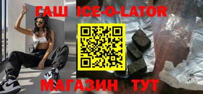 индика Будённовск
