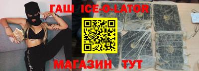 индика Будённовск