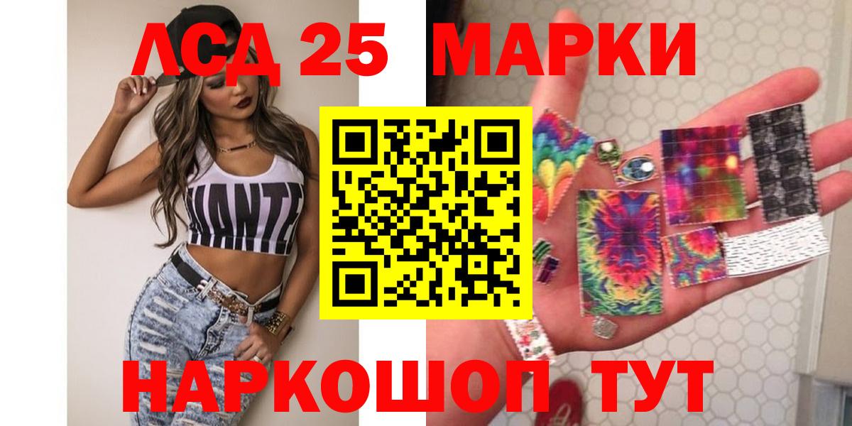 Скопин  LSD-25 экстази кислота  Лсд 25 экстази кислота  Вход с VPN 