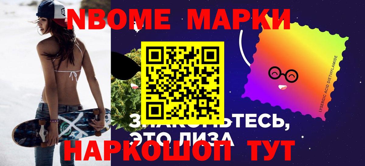 ЛСД экстази кислота Скопин