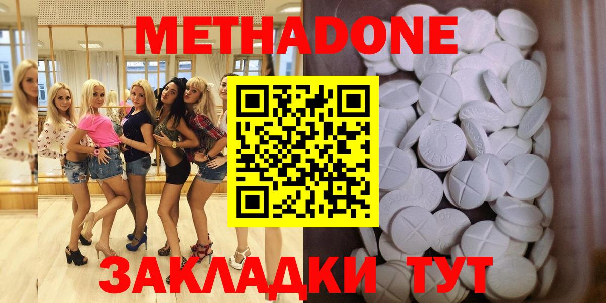 Бошки Шишки  ГАШИШ  Скопин  МЕФ   NBOMe  Где купить наркотики?  Вход с VPN 