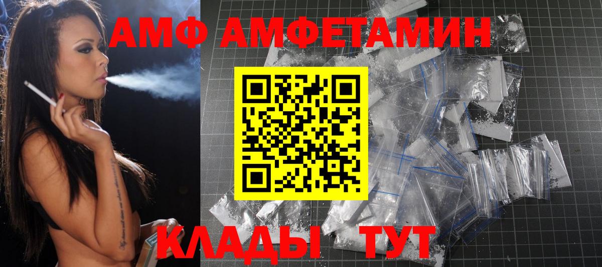Первитин витя Скопин