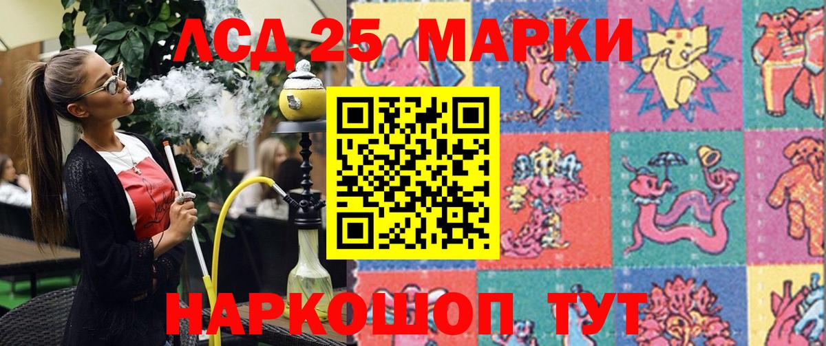 Марки N-bome 1,8мг  Вход с VPN  Марки N-bome 1,8мг  наркотики  Скопин 