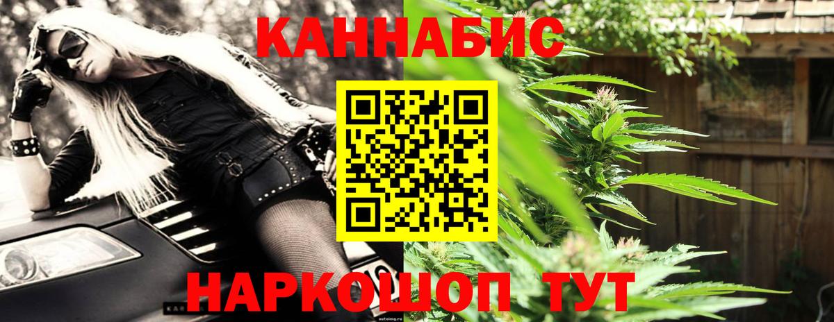Бошки марихуана MAZAR Скопин
